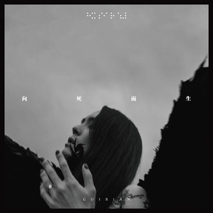 含着他的性器睡觉h
