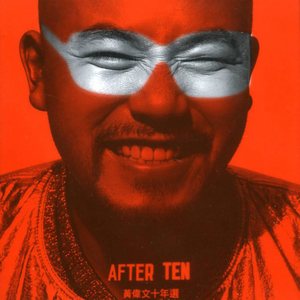 含着他的性器睡觉h
