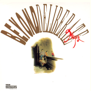 含着他的性器睡觉h
